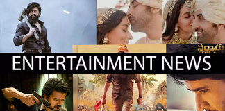 Entertainment headlines